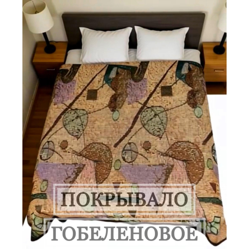 Рекомендуем почитать