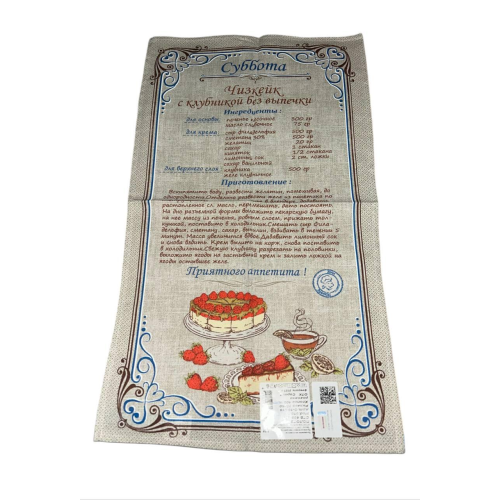 Рекомендуем почитать