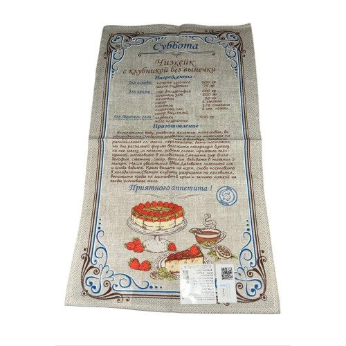 Рекомендуем почитать