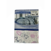 Комплект постельного белья полуторный (белый с сердцами)