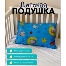 Подушка спальная детская 38х58 с рисунком 