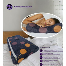 Подушка ортопедическая с эффектом памяти 